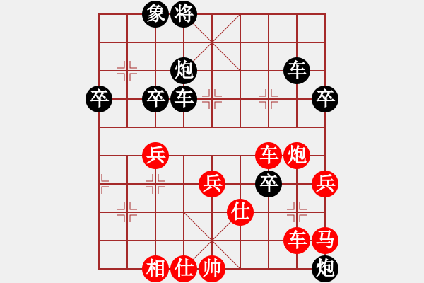 象棋棋譜圖片：鬼臉兒杜興(北斗)-負-超級黨曉陽(9星)對橫七 - 步數(shù)：60 