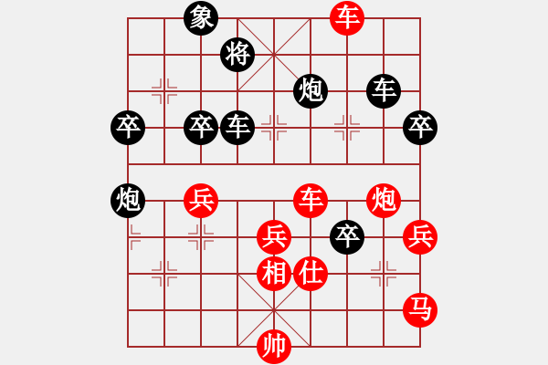 象棋棋譜圖片：鬼臉兒杜興(北斗)-負-超級黨曉陽(9星)對橫七 - 步數(shù)：80 