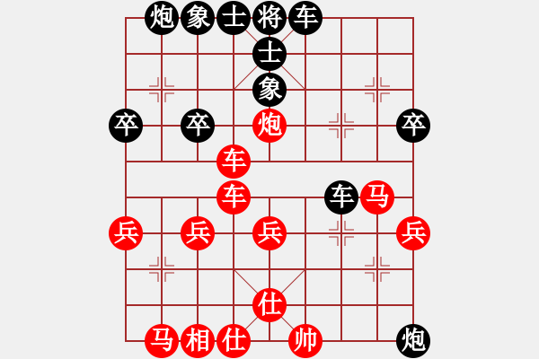 象棋棋譜圖片：黑對(duì)付中炮巡河車兌三兵黑棄馬飛刀 - 步數(shù)：40 