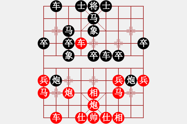 象棋棋譜圖片：滄海曾經(jīng)(9星)-勝-海上天(9星) - 步數(shù)：30 