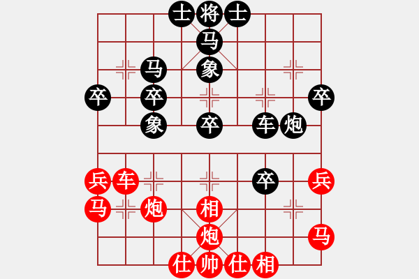 象棋棋譜圖片：滄海曾經(jīng)(9星)-勝-海上天(9星) - 步數(shù)：40 