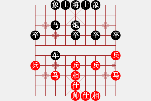 象棋棋譜圖片：燕子[紅] -VS- ★★★[黑] - 步數(shù)：30 