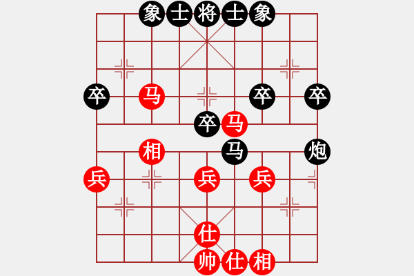 象棋棋譜圖片：燕子[紅] -VS- ★★★[黑] - 步數(shù)：40 