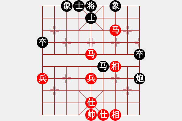 象棋棋譜圖片：燕子[紅] -VS- ★★★[黑] - 步數(shù)：50 