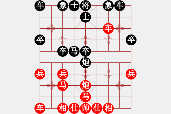 象棋棋譜圖片：魔刀轉(zhuǎn)世(9段)-負(fù)-北方棄馬局(7段) - 步數(shù)：30 