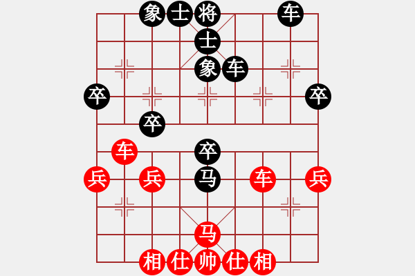 象棋棋譜圖片：魔刀轉(zhuǎn)世(9段)-負(fù)-北方棄馬局(7段) - 步數(shù)：40 