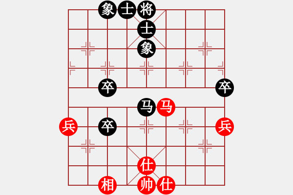 象棋棋譜圖片：魔刀轉(zhuǎn)世(9段)-負(fù)-北方棄馬局(7段) - 步數(shù)：70 