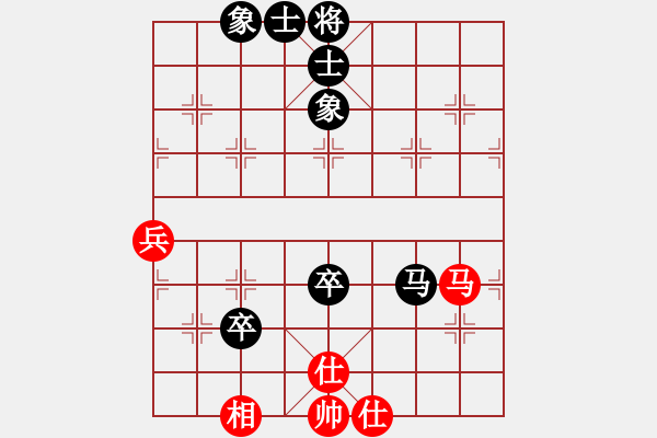 象棋棋譜圖片：魔刀轉(zhuǎn)世(9段)-負(fù)-北方棄馬局(7段) - 步數(shù)：90 