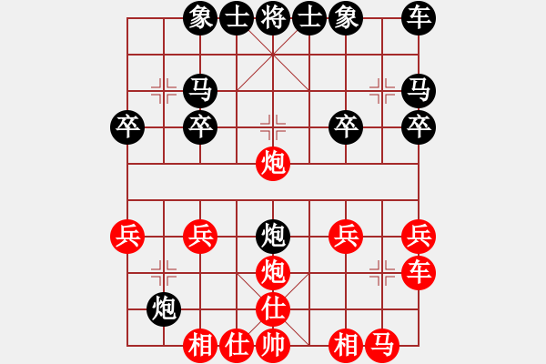 象棋棋譜圖片：qq高五滑鐵車速勝局 - 步數(shù)：20 