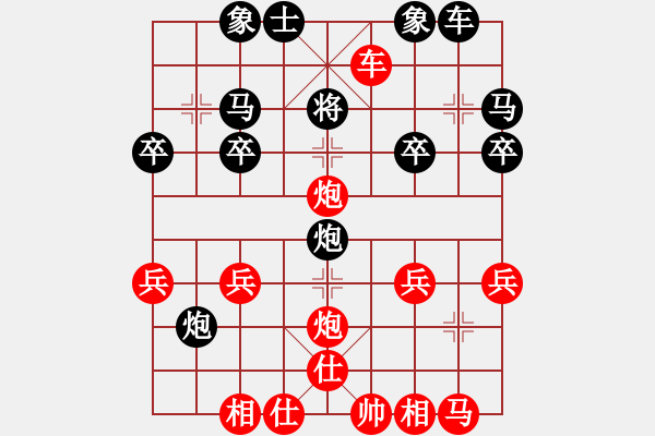 象棋棋譜圖片：qq高五滑鐵車速勝局 - 步數(shù)：30 