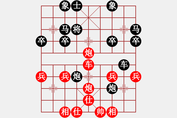 象棋棋譜圖片：qq高五滑鐵車速勝局 - 步數(shù)：40 