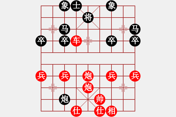 象棋棋譜圖片：qq高五滑鐵車速勝局 - 步數(shù)：59 