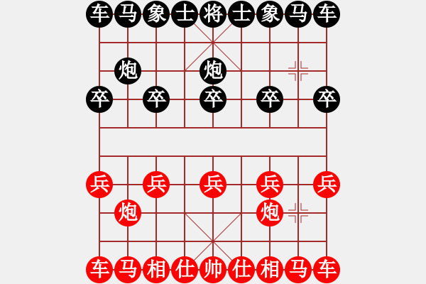 象棋棋譜圖片：走過的殘局 - 步數(shù)：0 