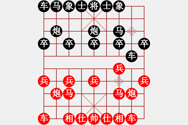 象棋棋譜圖片：走過的殘局 - 步數(shù)：10 