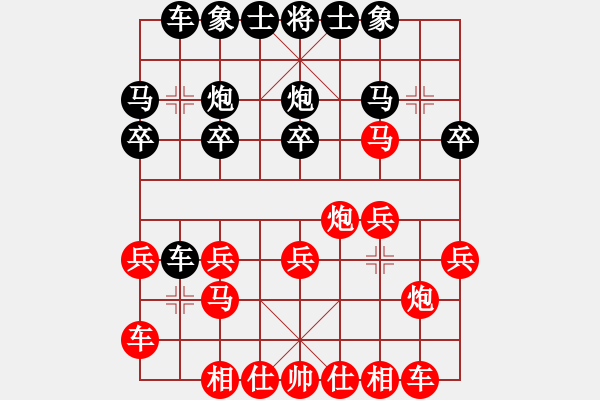 象棋棋譜圖片：走過的殘局 - 步數(shù)：20 