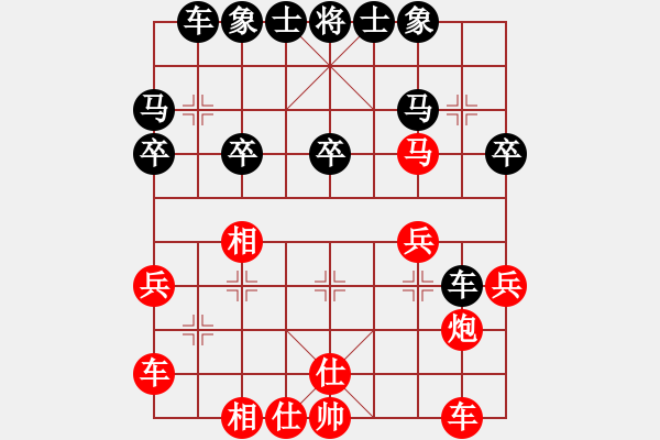 象棋棋譜圖片：走過的殘局 - 步數(shù)：30 