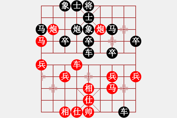 象棋棋譜圖片：中國(guó)棋院杭州分院國(guó)際交流中心有限公司 李宗嶺 和 昆山市水鄉(xiāng)周莊 郭根生 - 步數(shù)：30 