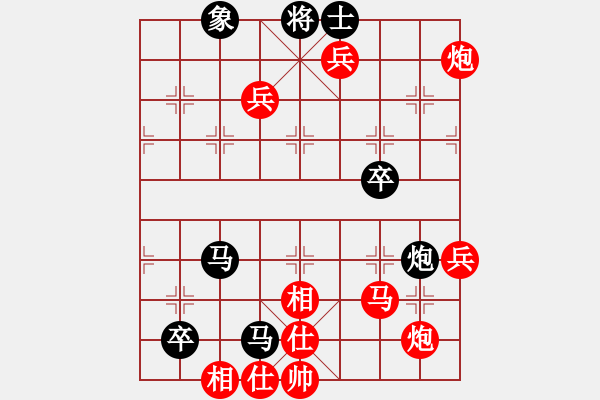 象棋棋譜圖片：‖棋家軍‖[474177218] -VS- 半支煙[2993413978] - 步數(shù)：80 