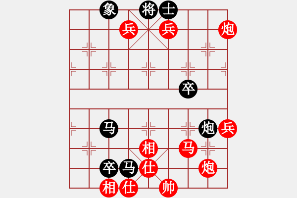 象棋棋譜圖片：‖棋家軍‖[474177218] -VS- 半支煙[2993413978] - 步數(shù)：83 