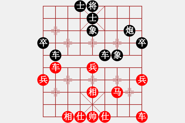 象棋棋譜圖片：純?nèi)松先A山(5段)-和-走錯一步(9級) - 步數(shù)：40 