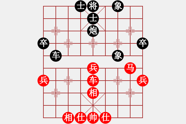 象棋棋譜圖片：純?nèi)松先A山(5段)-和-走錯一步(9級) - 步數(shù)：50 