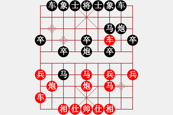 象棋棋譜圖片：和誰(shuí)下棋(9星)-負(fù)-浮云展(7星) - 步數(shù)：20 