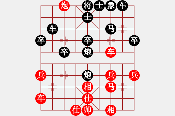 象棋棋譜圖片：和誰(shuí)下棋(9星)-負(fù)-浮云展(7星) - 步數(shù)：30 