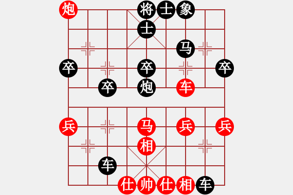 象棋棋譜圖片：和誰(shuí)下棋(9星)-負(fù)-浮云展(7星) - 步數(shù)：38 