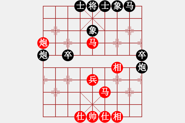 象棋棋譜圖片：只差一步(地煞)-和-司令商業(yè)庫(北斗) - 步數(shù)：40 