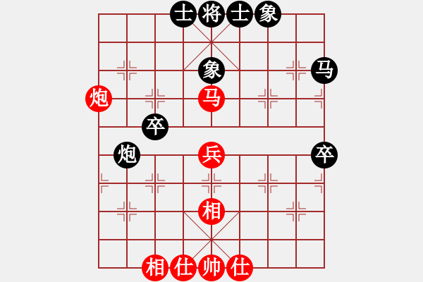 象棋棋譜圖片：只差一步(地煞)-和-司令商業(yè)庫(北斗) - 步數(shù)：50 