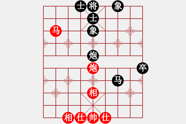 象棋棋譜圖片：只差一步(地煞)-和-司令商業(yè)庫(北斗) - 步數(shù)：60 