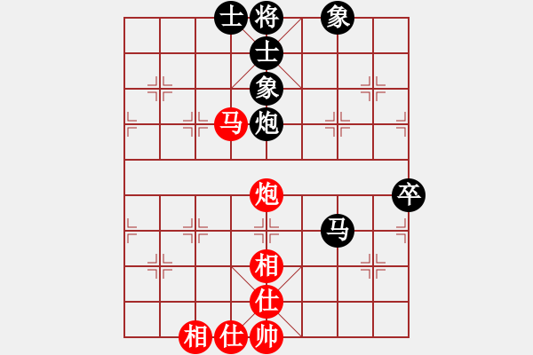 象棋棋譜圖片：只差一步(地煞)-和-司令商業(yè)庫(北斗) - 步數(shù)：63 