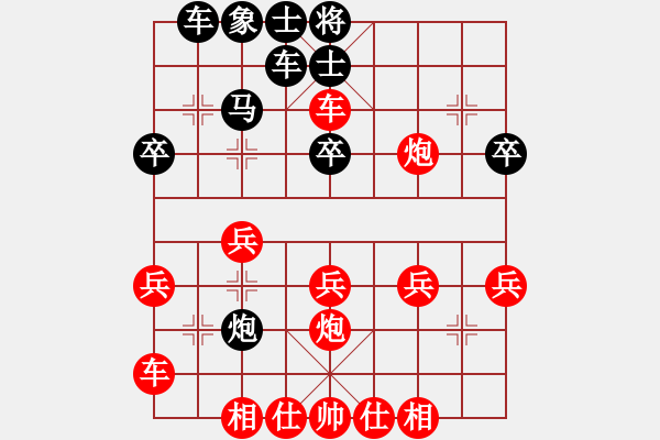 象棋棋譜圖片：讓馬先炮七進(jìn)四黑炮壓馬變例 - 步數(shù)：30 