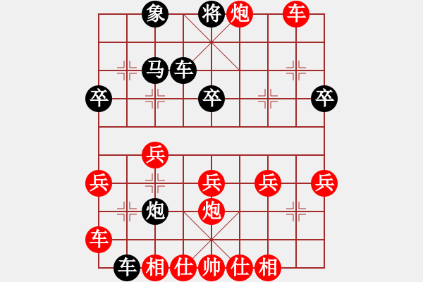 象棋棋譜圖片：讓馬先炮七進(jìn)四黑炮壓馬變例 - 步數(shù)：40 