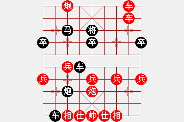 象棋棋譜圖片：讓馬先炮七進(jìn)四黑炮壓馬變例 - 步數(shù)：50 