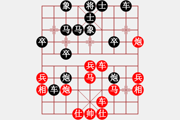 象棋棋譜圖片：元直[508365283] -VS- 誰是誰的誰[1045095882] - 步數(shù)：30 