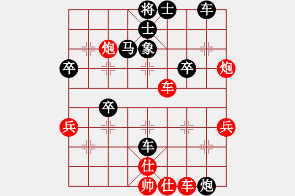 象棋棋譜圖片：元直[508365283] -VS- 誰是誰的誰[1045095882] - 步數(shù)：50 