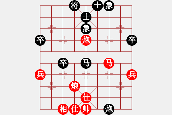 象棋棋譜圖片：醉臥棋枰<紅>VS溫柔一刀 - 步數(shù)：40 