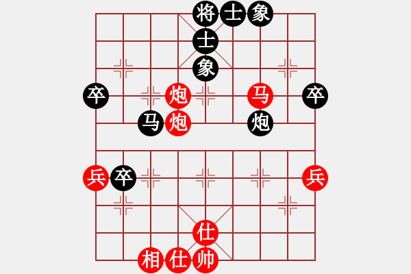 象棋棋譜圖片：醉臥棋枰<紅>VS溫柔一刀 - 步數(shù)：50 