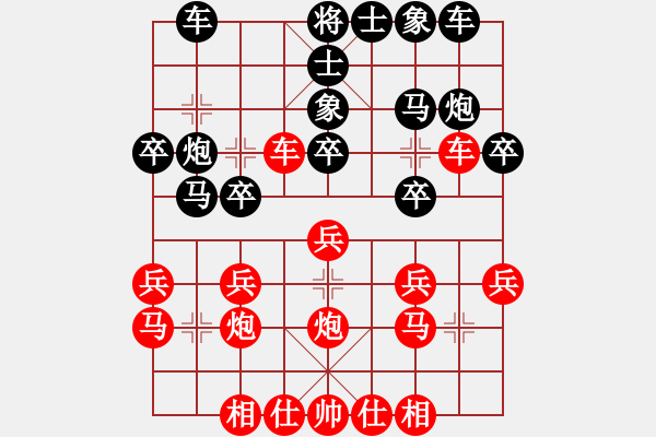 象棋棋譜圖片：江西 劉春雨 負(fù) 義烏 孫昕昊 - 步數(shù)：20 