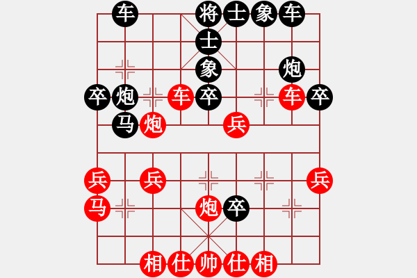 象棋棋譜圖片：江西 劉春雨 負(fù) 義烏 孫昕昊 - 步數(shù)：30 