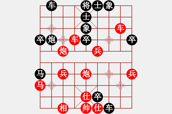 象棋棋譜圖片：江西 劉春雨 負(fù) 義烏 孫昕昊 - 步數(shù)：40 