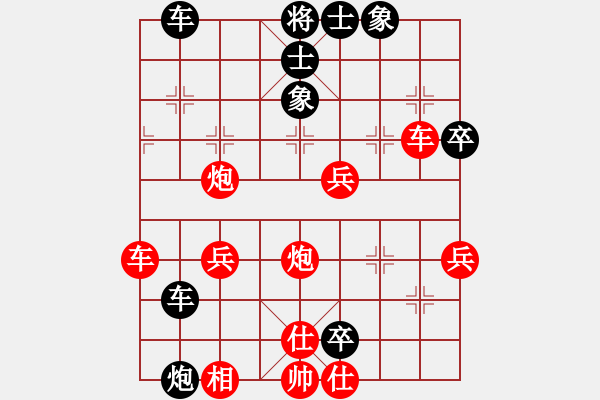 象棋棋譜圖片：江西 劉春雨 負(fù) 義烏 孫昕昊 - 步數(shù)：50 