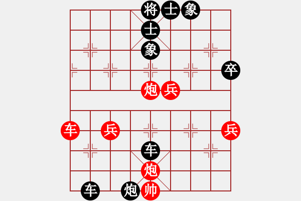 象棋棋譜圖片：江西 劉春雨 負(fù) 義烏 孫昕昊 - 步數(shù)：60 