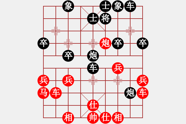 象棋棋譜圖片：?？炒髱?9段)-和-菊氣(3段) - 步數(shù)：40 