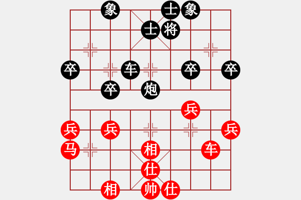 象棋棋譜圖片：?？炒髱?9段)-和-菊氣(3段) - 步數(shù)：49 