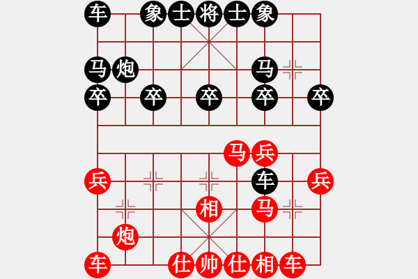 象棋棋譜圖片：昆侖 VS 周玉華 - 步數(shù)：20 