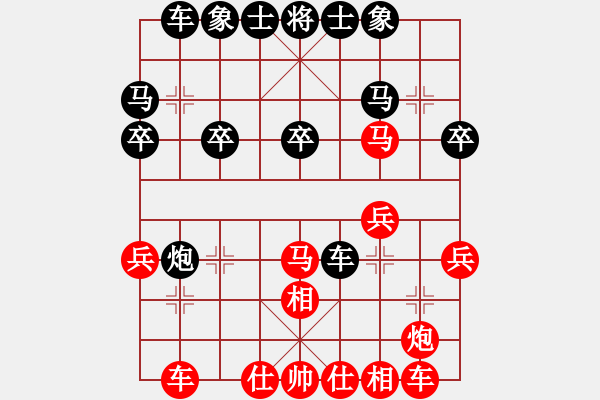 象棋棋譜圖片：昆侖 VS 周玉華 - 步數(shù)：30 