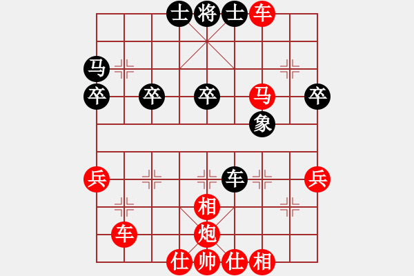 象棋棋譜圖片：昆侖 VS 周玉華 - 步數(shù)：47 