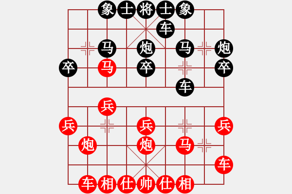 象棋棋譜圖片：錦標(biāo)R3 第二臺 黎金福（霹）先對 陳有發(fā)（柔） - 步數(shù)：20 